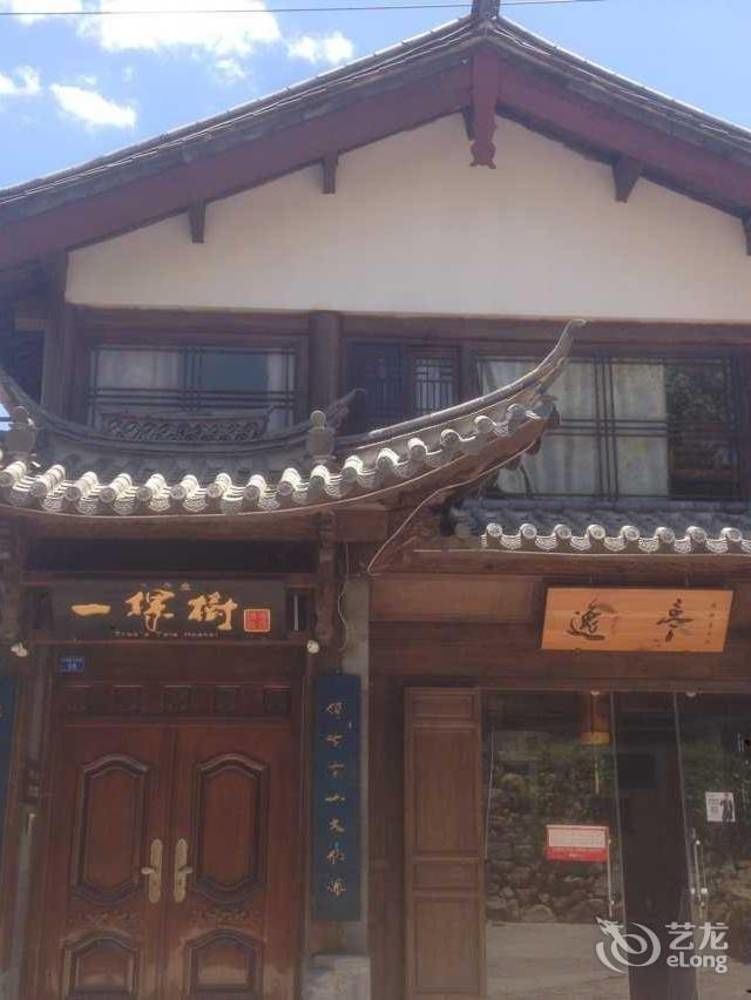 Tree'S Tale Hotel - Lijiang Lijiang  Buitenkant foto