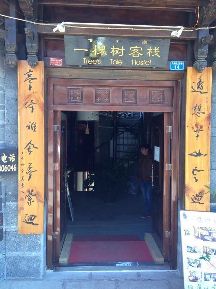 Tree'S Tale Hotel - Lijiang Lijiang  Buitenkant foto